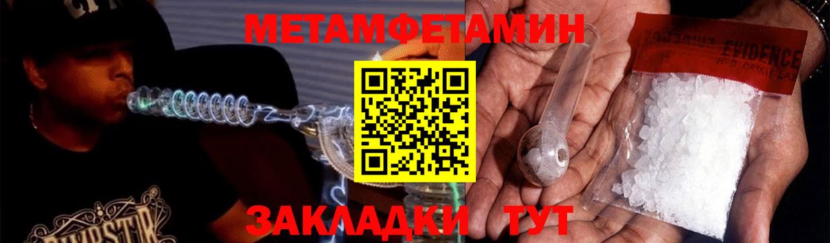Амфетамин  Вход с VPN  Амфетамин  Ефремов  АМФЕТАМИН 98% 