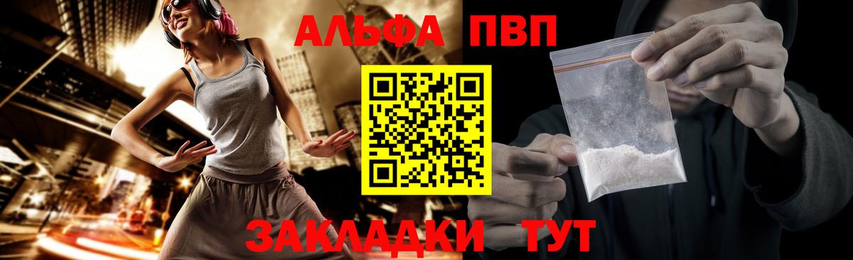 A PVP СК КРИС Ефремов