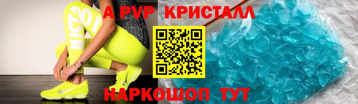 A PVP СК КРИС  Вход с VPN  Ефремов 