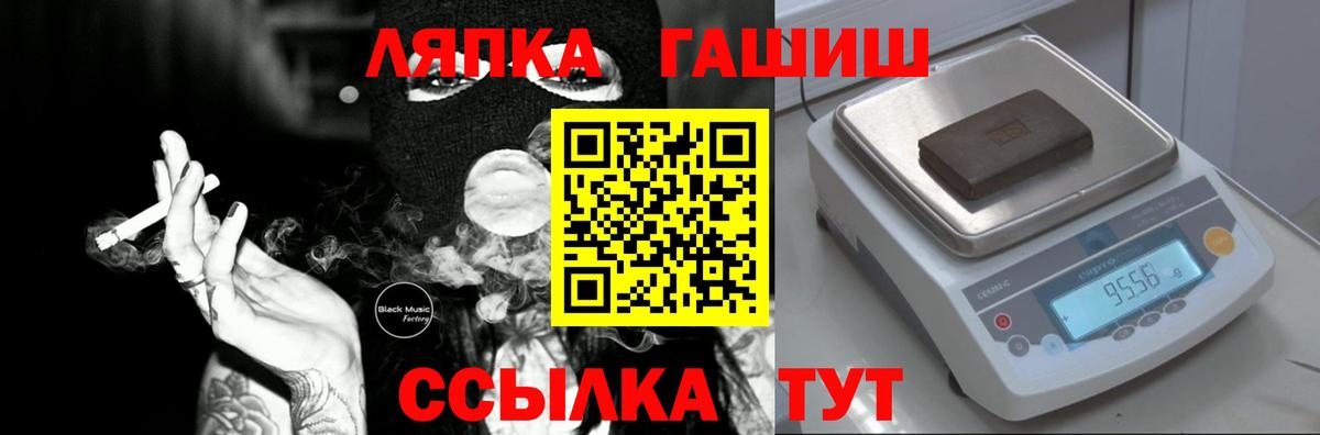 ГАШИШ гашик  Гашиш Изолятор  ГАШИШ  Вход с VPN  Ефремов 