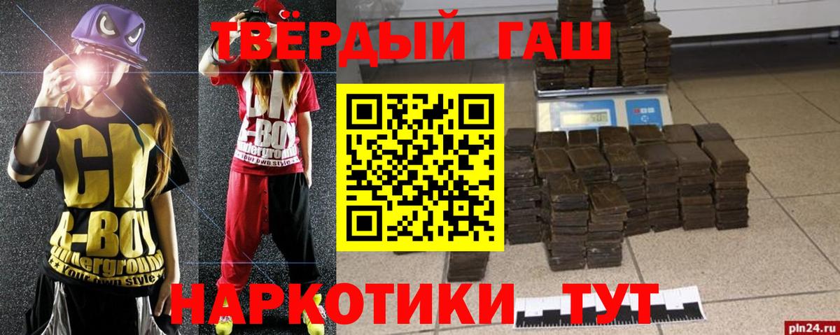 ГАШИШ гарик Ефремов