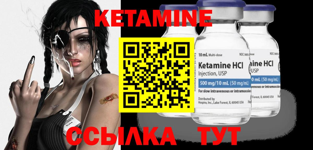 КЕТАМИН VHQ  Вход с VPN  Ефремов  КЕТАМИН VHQ 