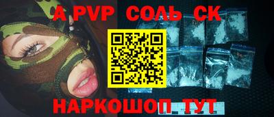меф VHQ Краснокаменск