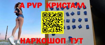 меф VHQ Краснокаменск