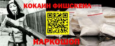 меф VHQ Краснокаменск