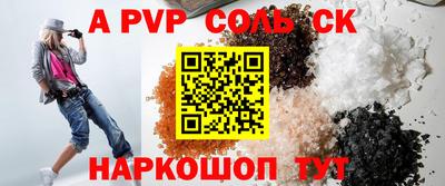 ECSTASY Краснознаменск