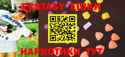 ECSTASY Краснознаменск