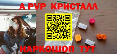 меф VHQ Краснокаменск