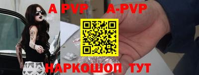 меф VHQ Краснокаменск