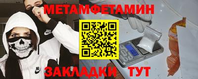 меф VHQ Краснокаменск