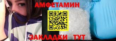 меф VHQ Краснокаменск