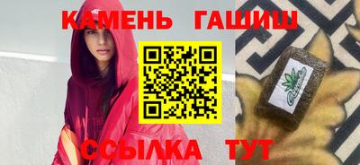 меф VHQ Краснокаменск