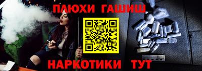 меф VHQ Краснокаменск