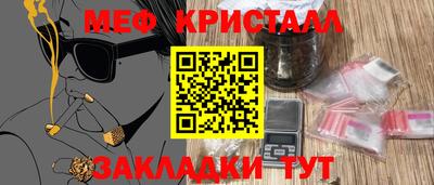 ECSTASY Краснознаменск