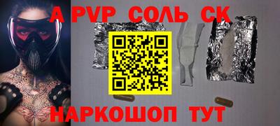 меф VHQ Краснокаменск