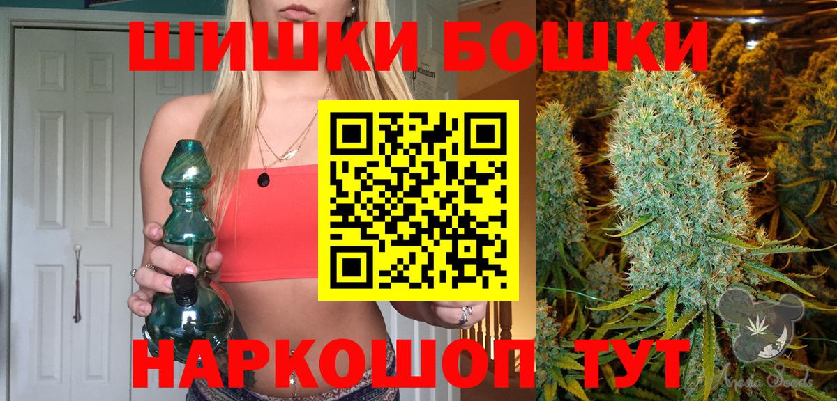 Канабис тримм  МАРИХУАНА семена  Каннабис White Widow  Канабис сатива  Вход с VPN  Ефремов 